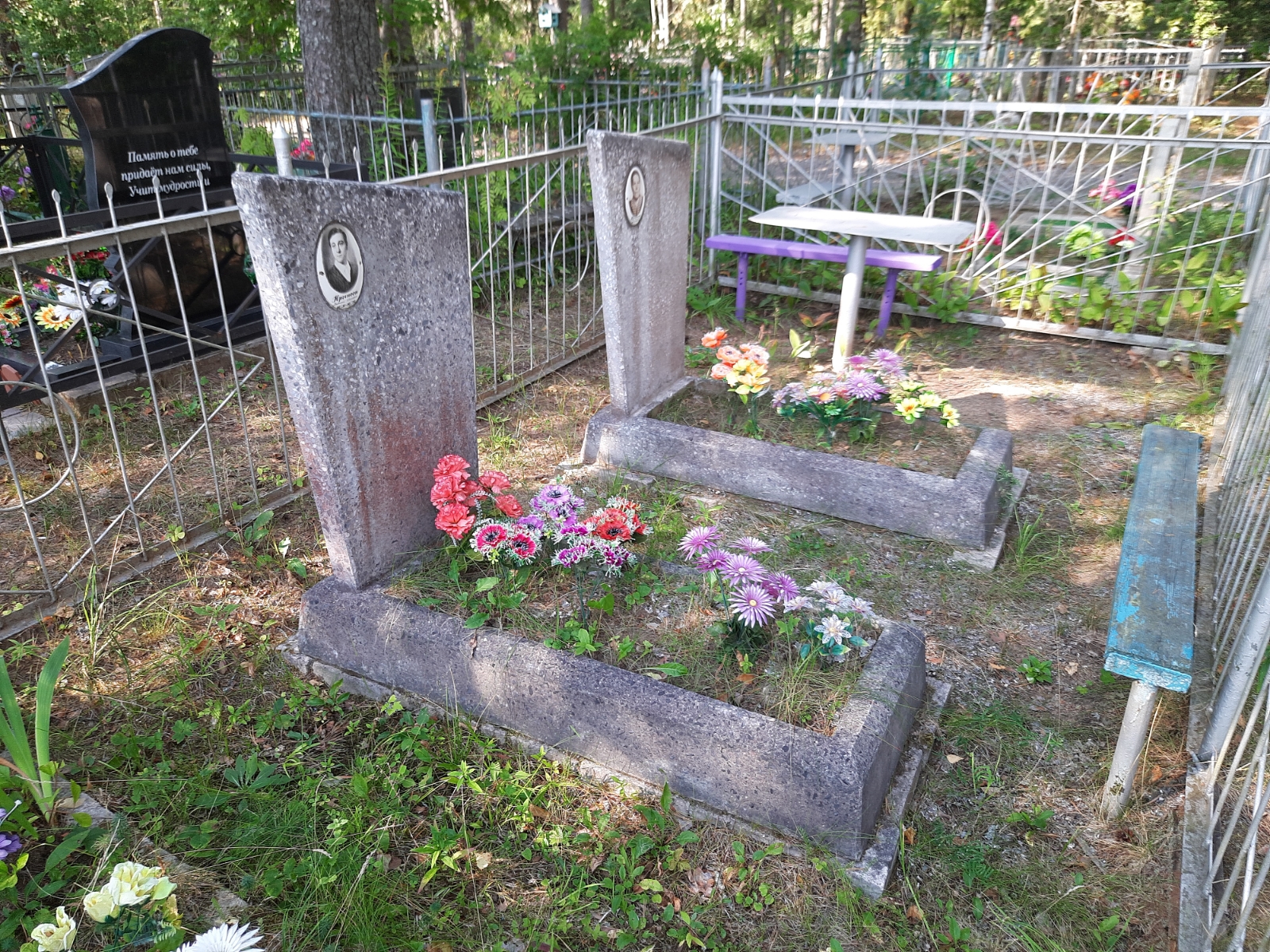 Юргенсон Виталий Иванович