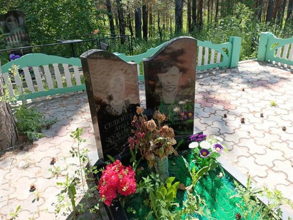 Селезнев Аркадий Иванович