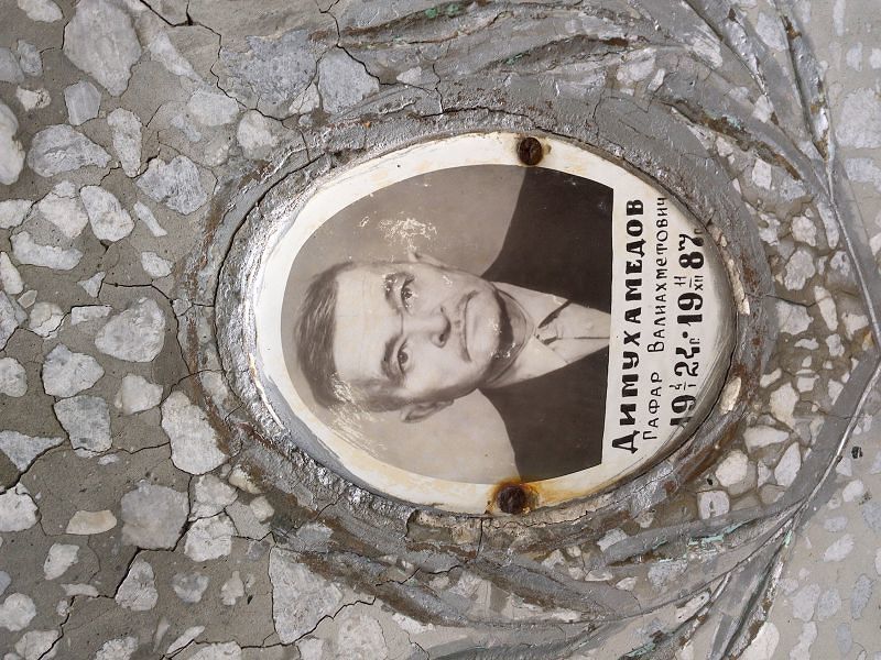 Гафар Димухамедов Валиахметович