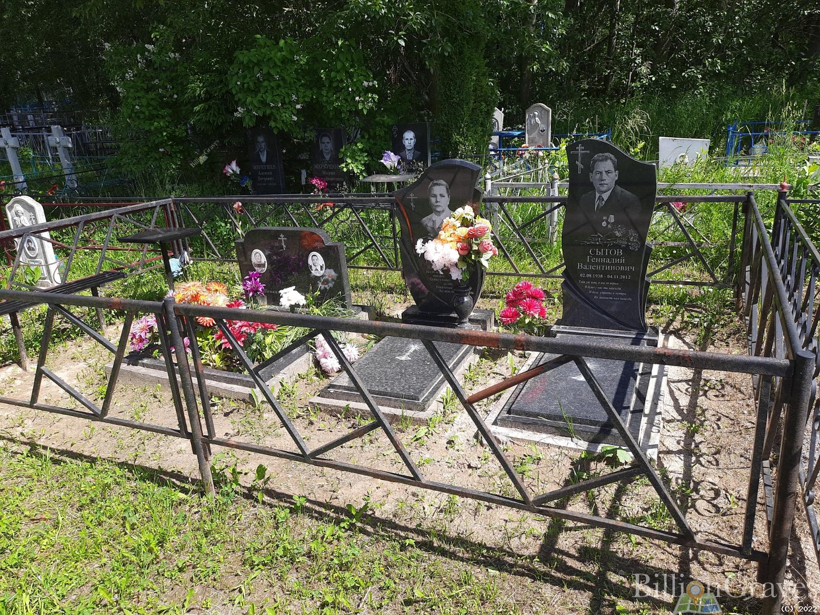 Устимова Александра Ивановна