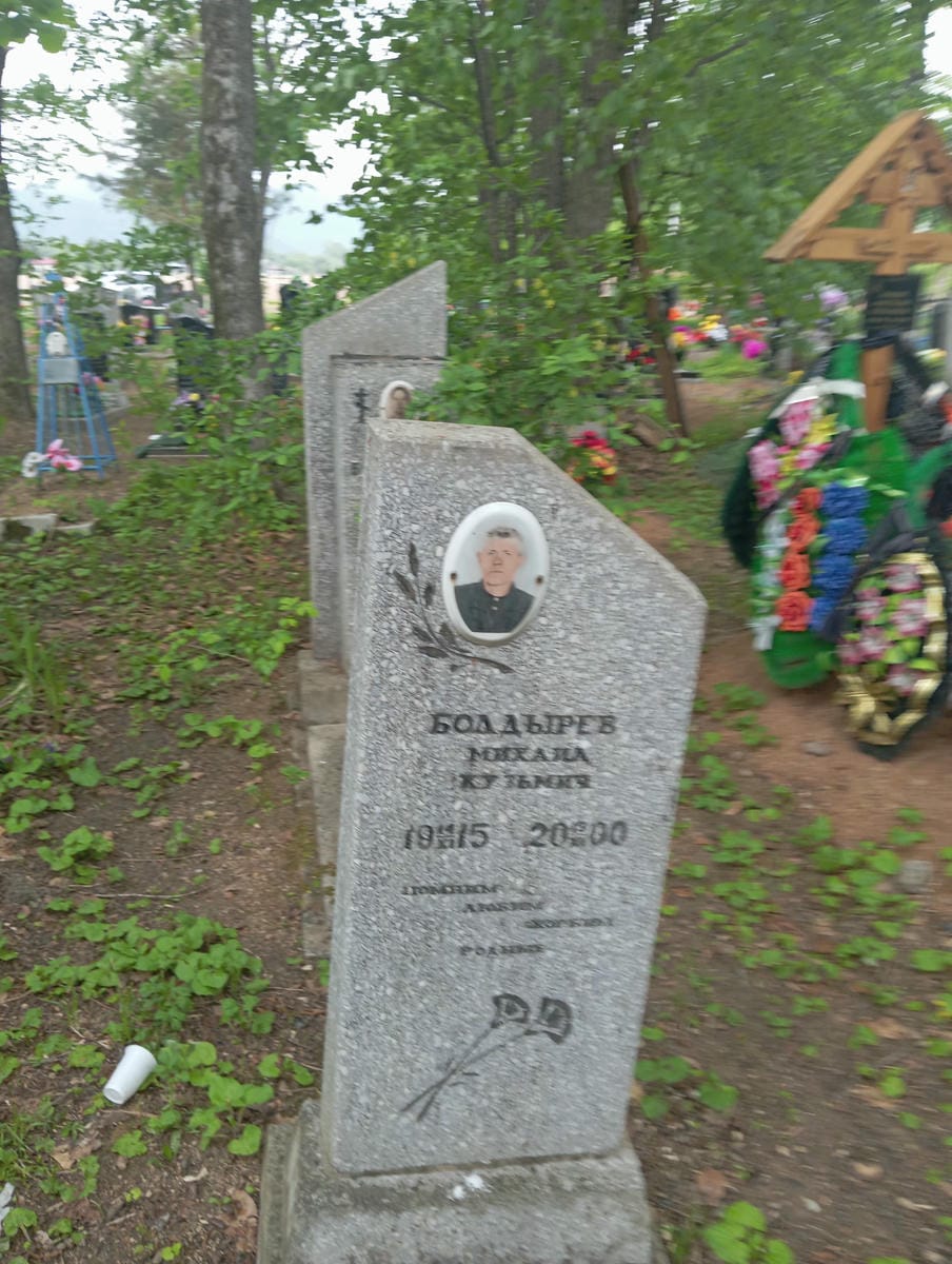 Болдырев Михаил Кузьмич