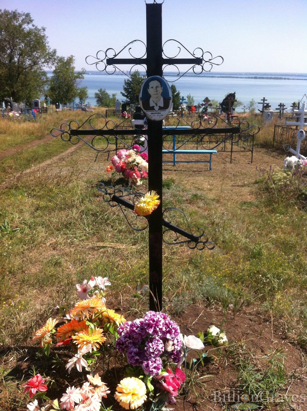 Хворова Антонина Дмитриевна