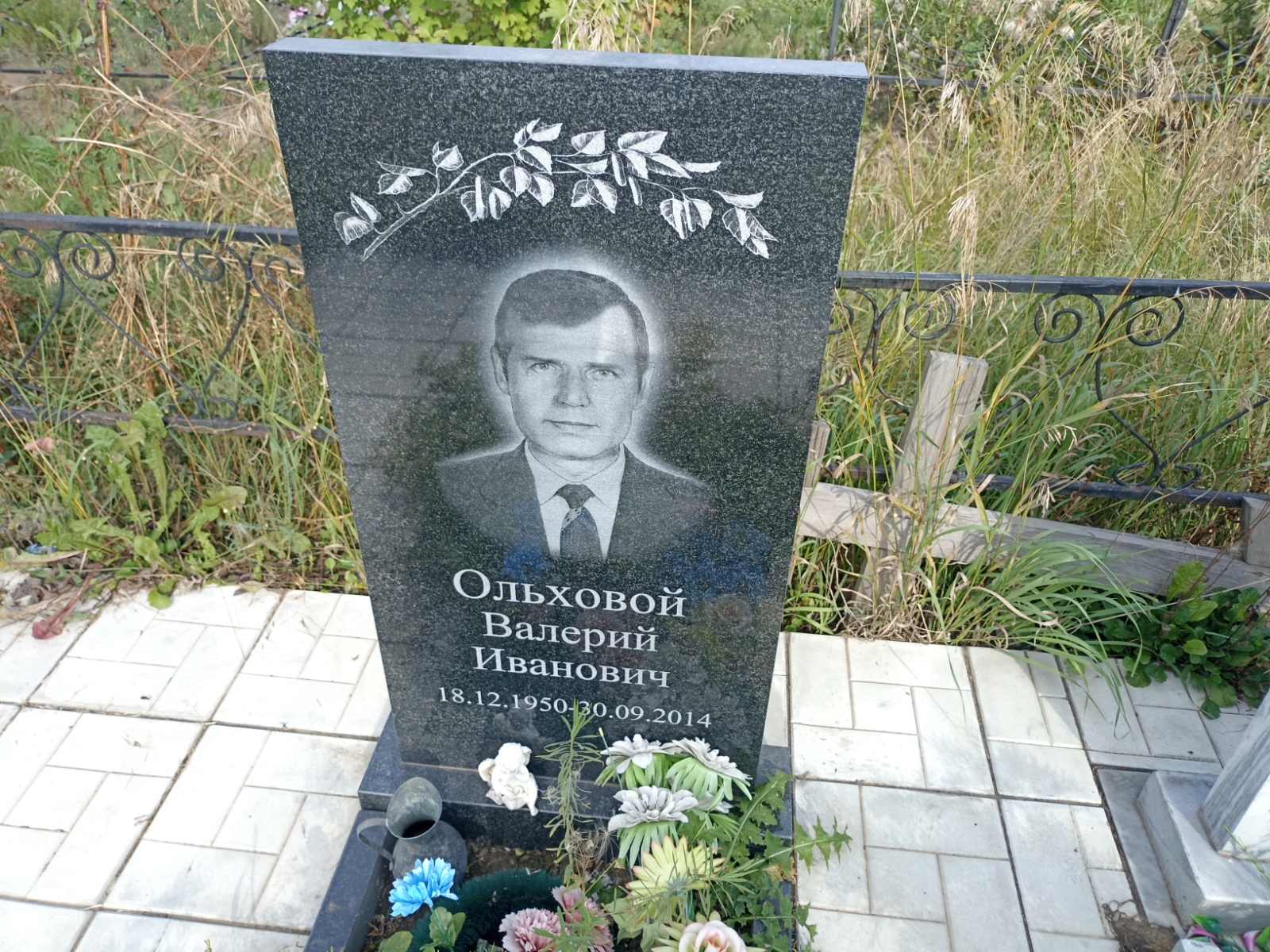 Ольховой Валерий Иванович