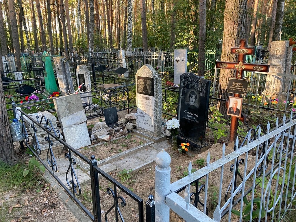Савина Ольга Михайловна
