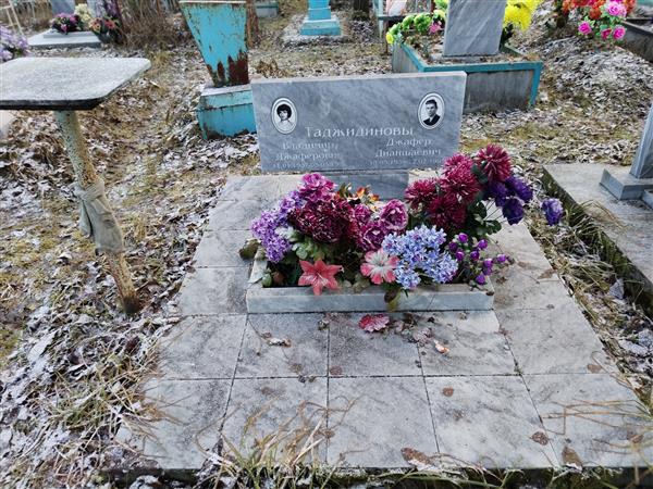 Таджидинов Владимир Джаферович