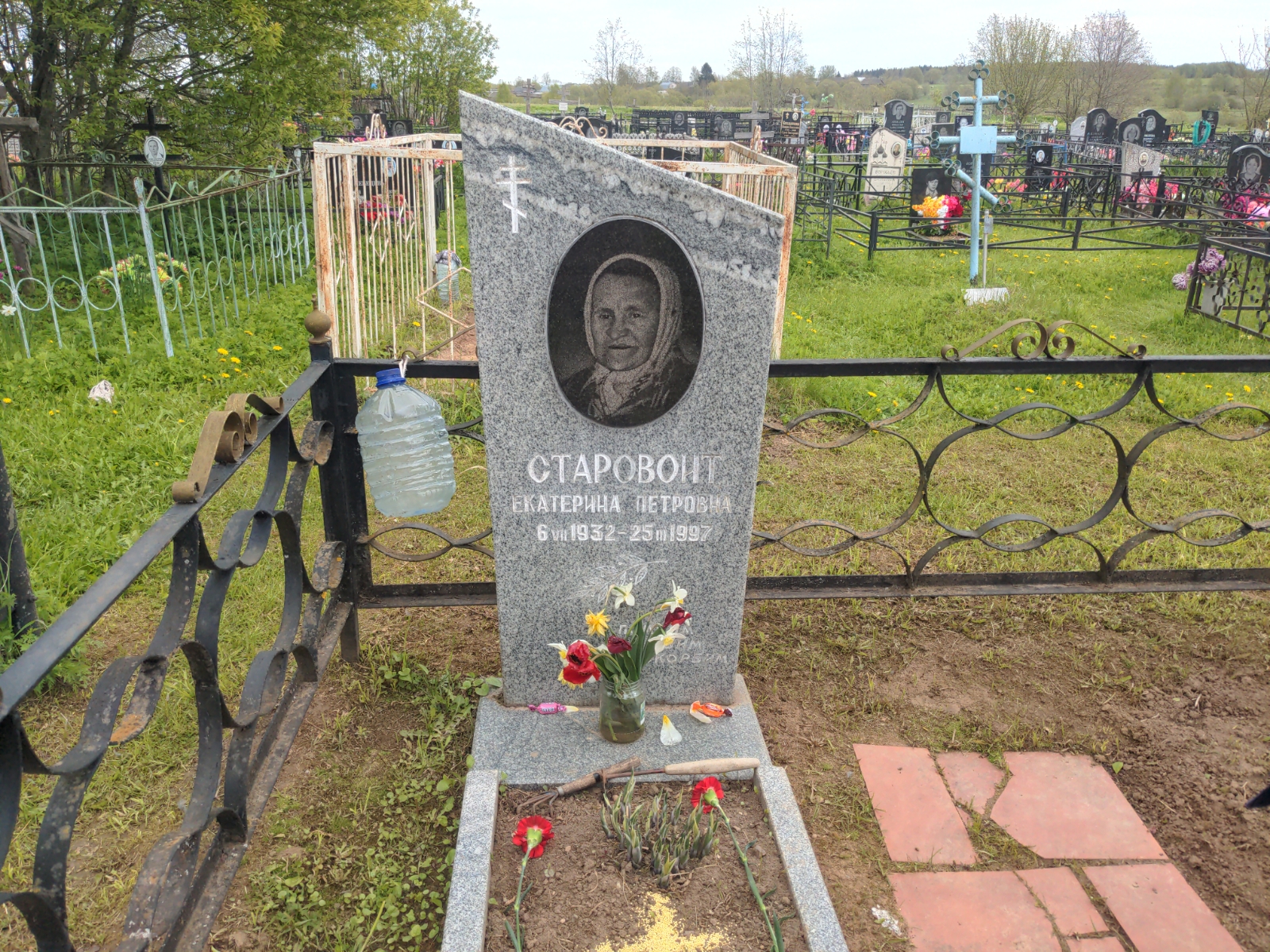 Старовойт Екатерина Петровна