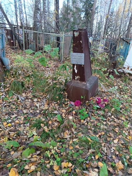 Корольков Григорий Маркович