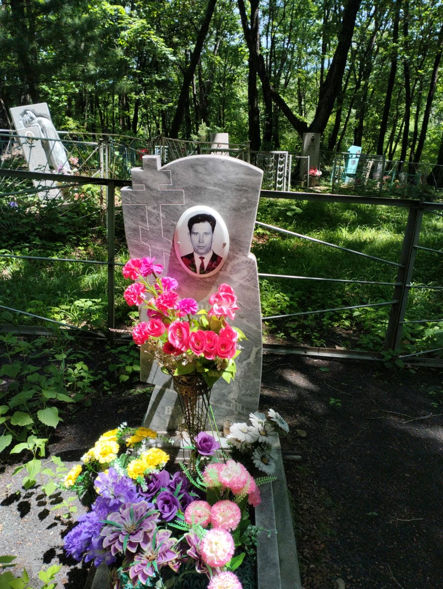 Рычик Владимир Петрович