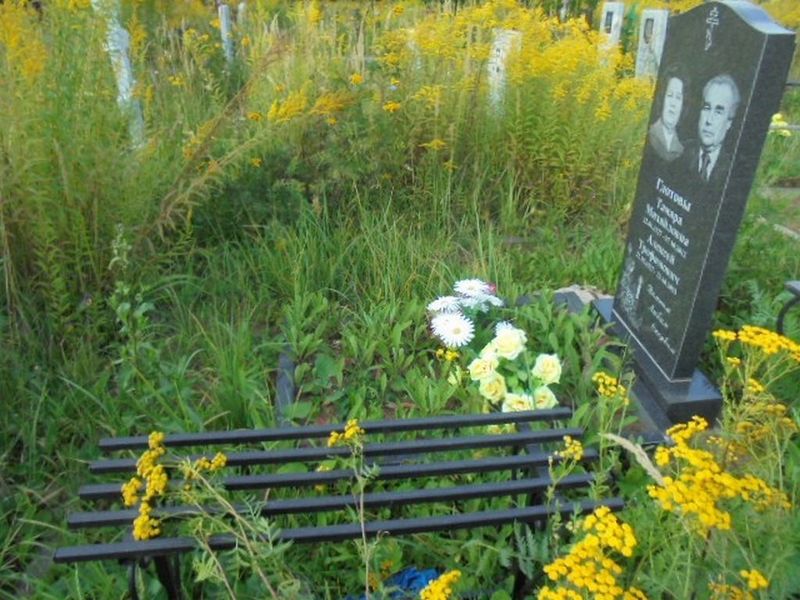 Глотова Тамара Михайловна