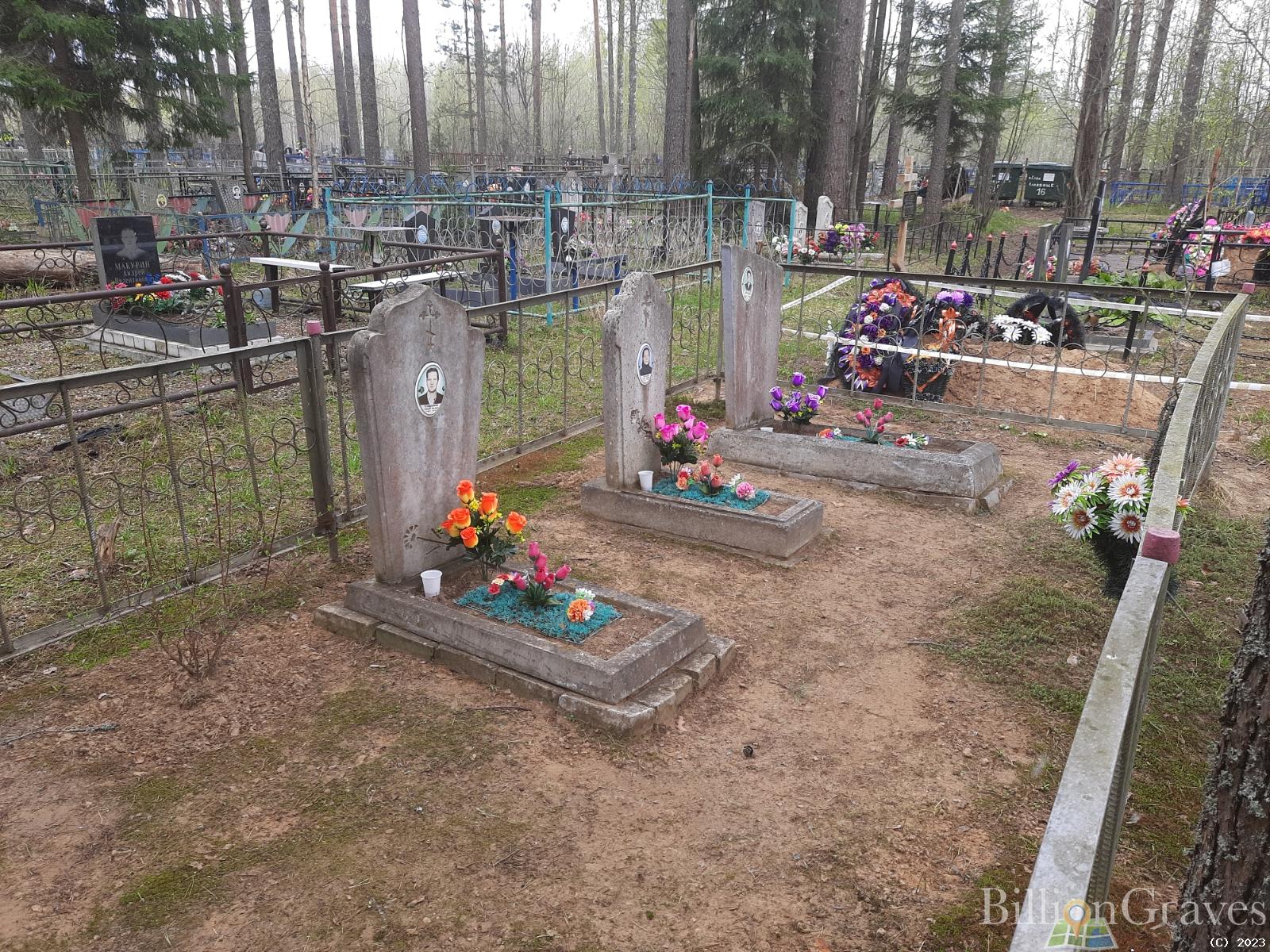 Софронов Геннадий Павлович