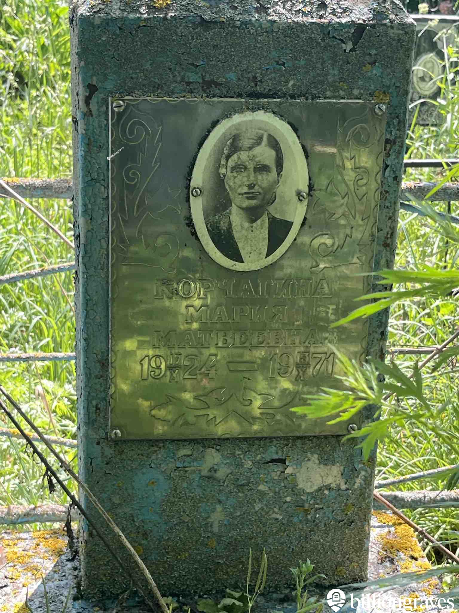 Корчагина Мария Матвеевна