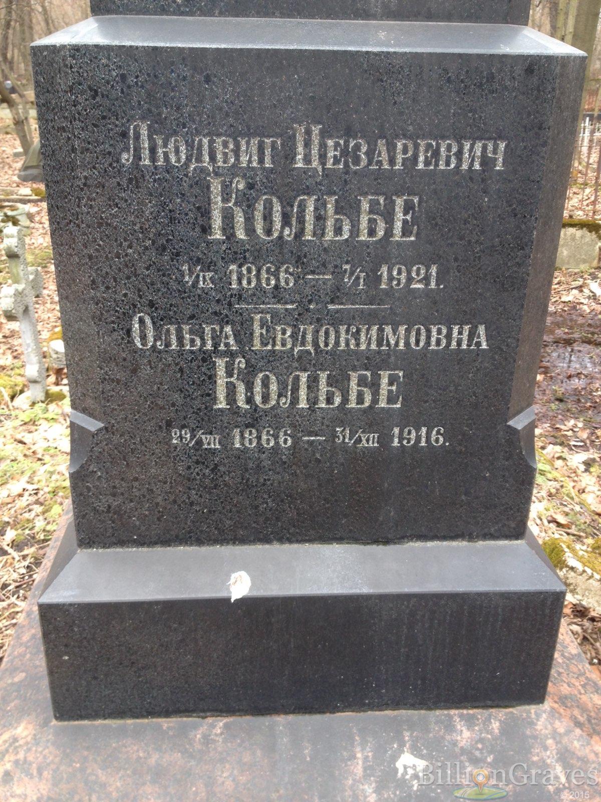 Бодиско Сережа