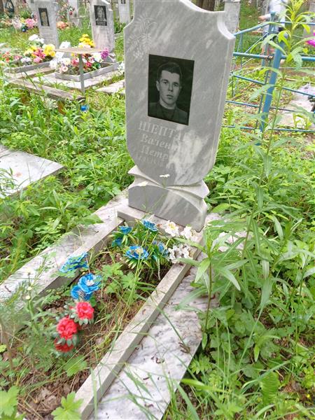 Шептаев Валентин Петрович