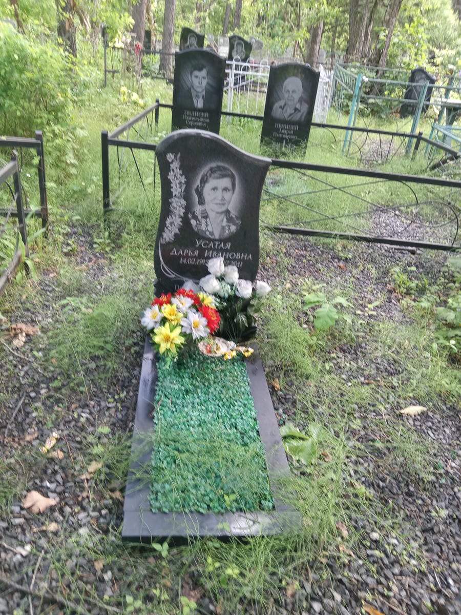 Усатая Дарья Ивановна