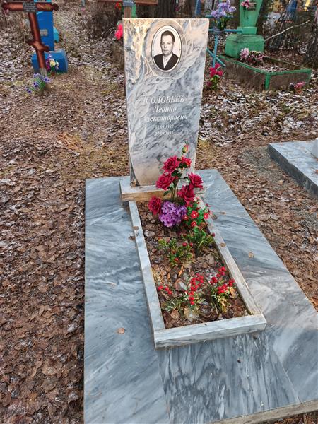 Соловьев Леонид Александрович