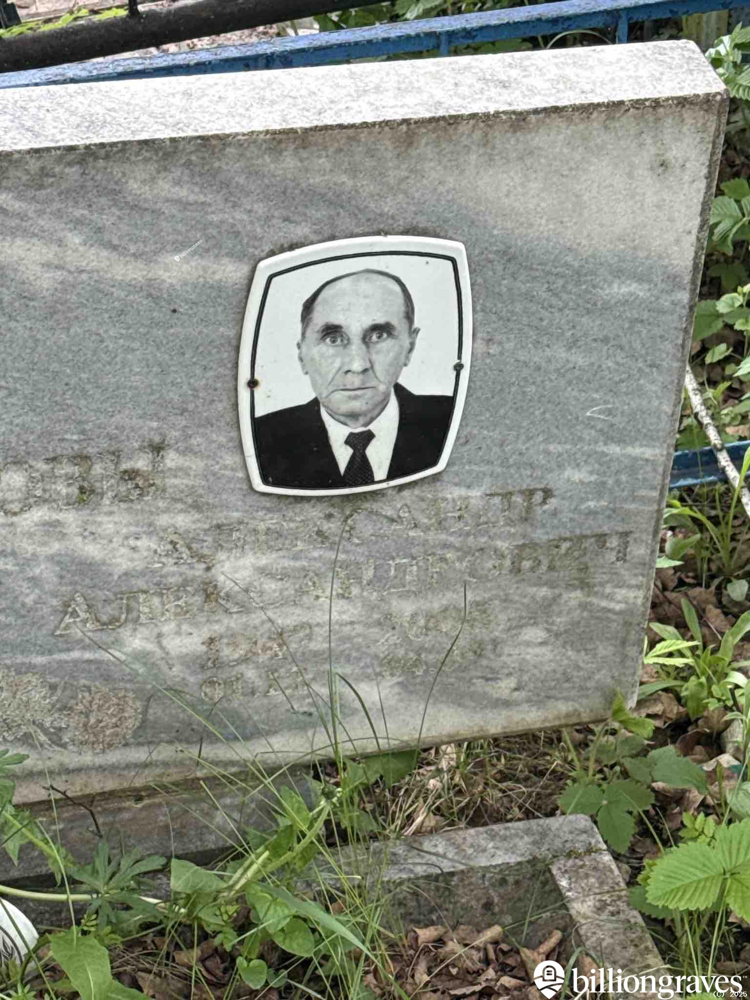Ваганов Александр Александрович