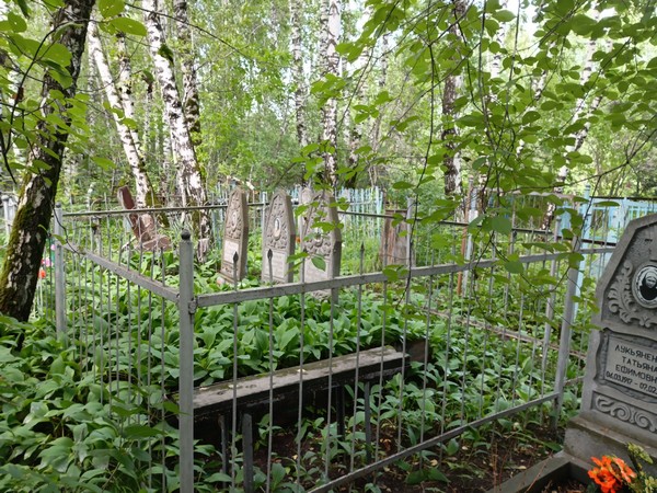 Малых Степанида Андреевна