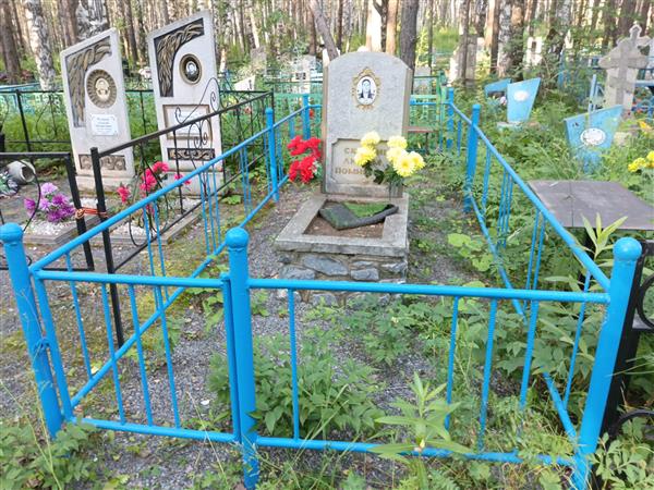 Малюкова Валентина Александровна