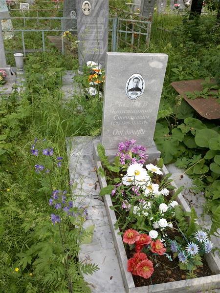 Беляев Константин Степанович