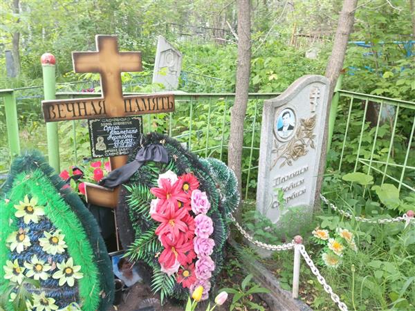 Середа Екатерина Федоровна