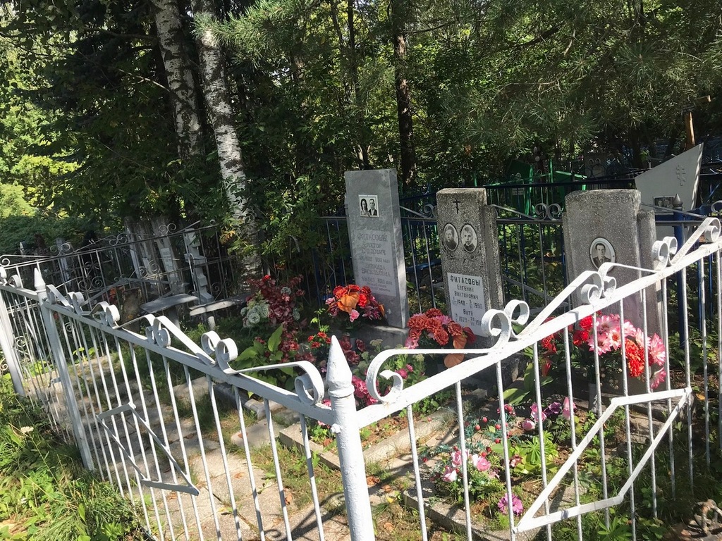 Меснянкин Виктор Алексеевич