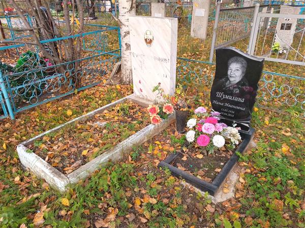 Коробейников Михаил Иванович
