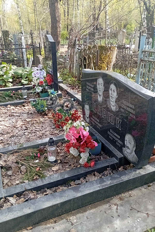 Ильин Джон Леонидович