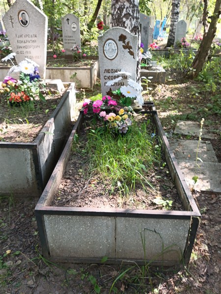 Кайгородова Дарья Степановна