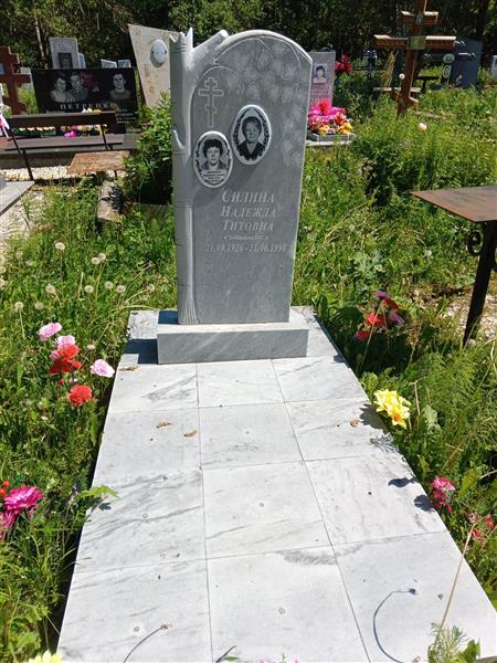 Зарифулина Маргарита Титовна