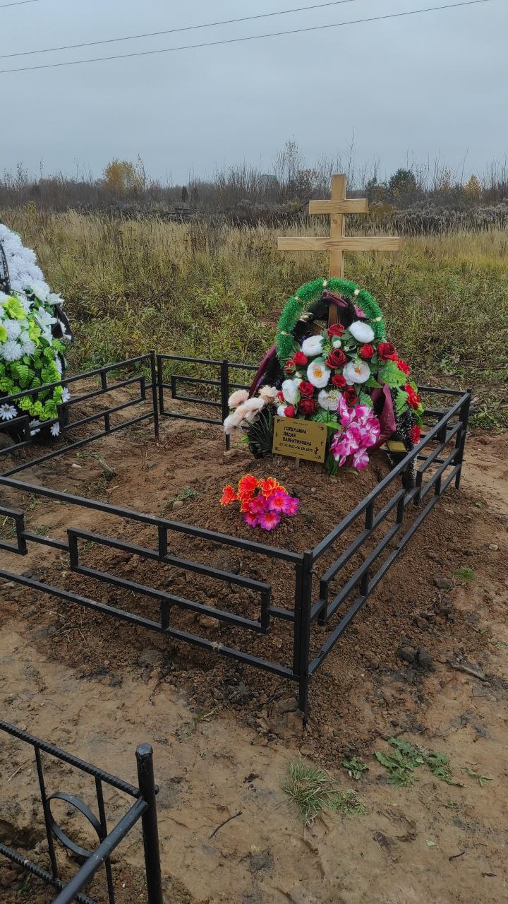 Горбушина