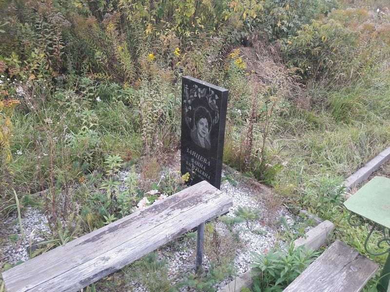 Зайцева Фаина Васильевна
