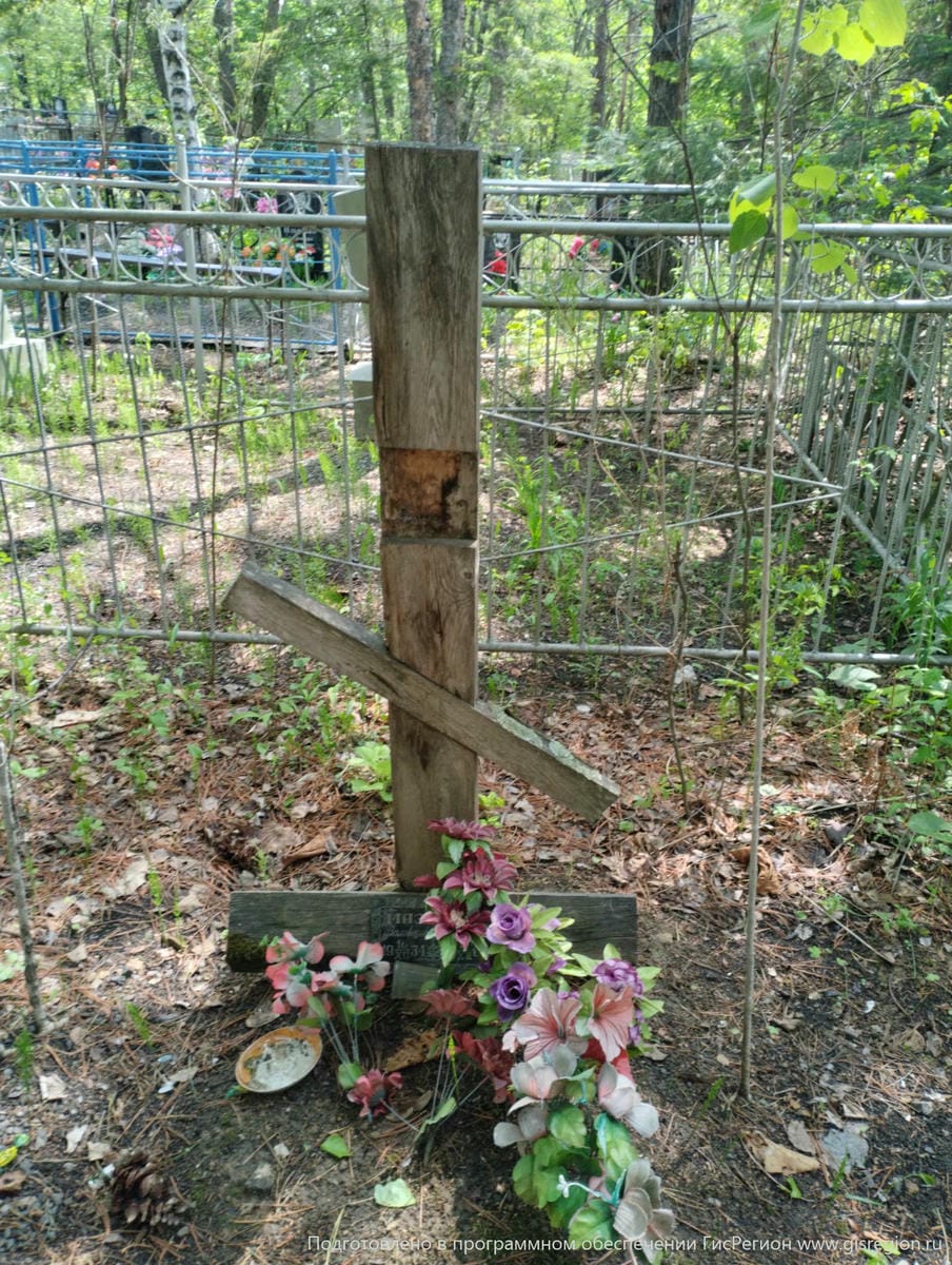 Мазурова Валентина Петровна