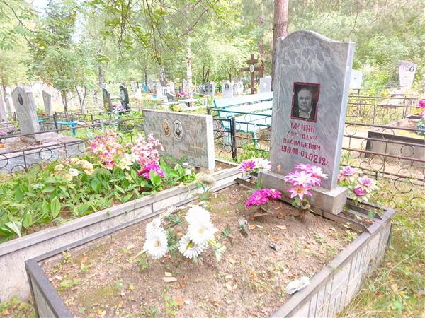 Манина Александра Ивановна