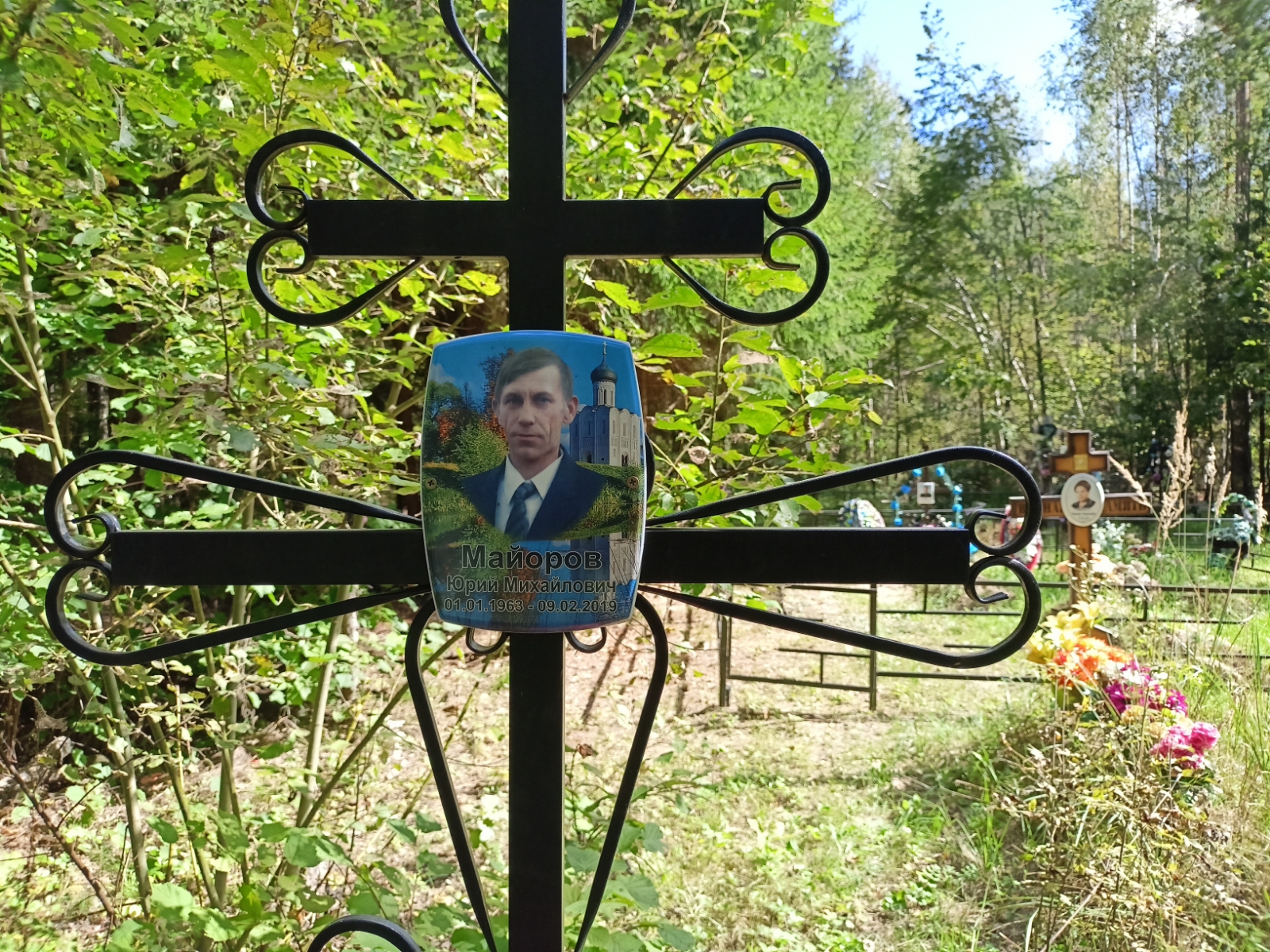 Майоров Юрий Михайлович