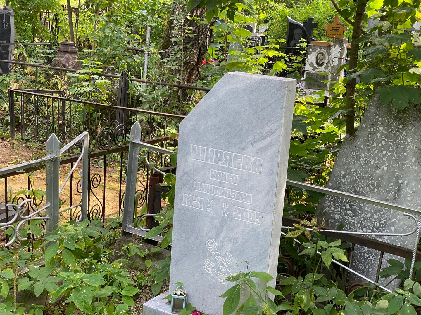 Ширяева