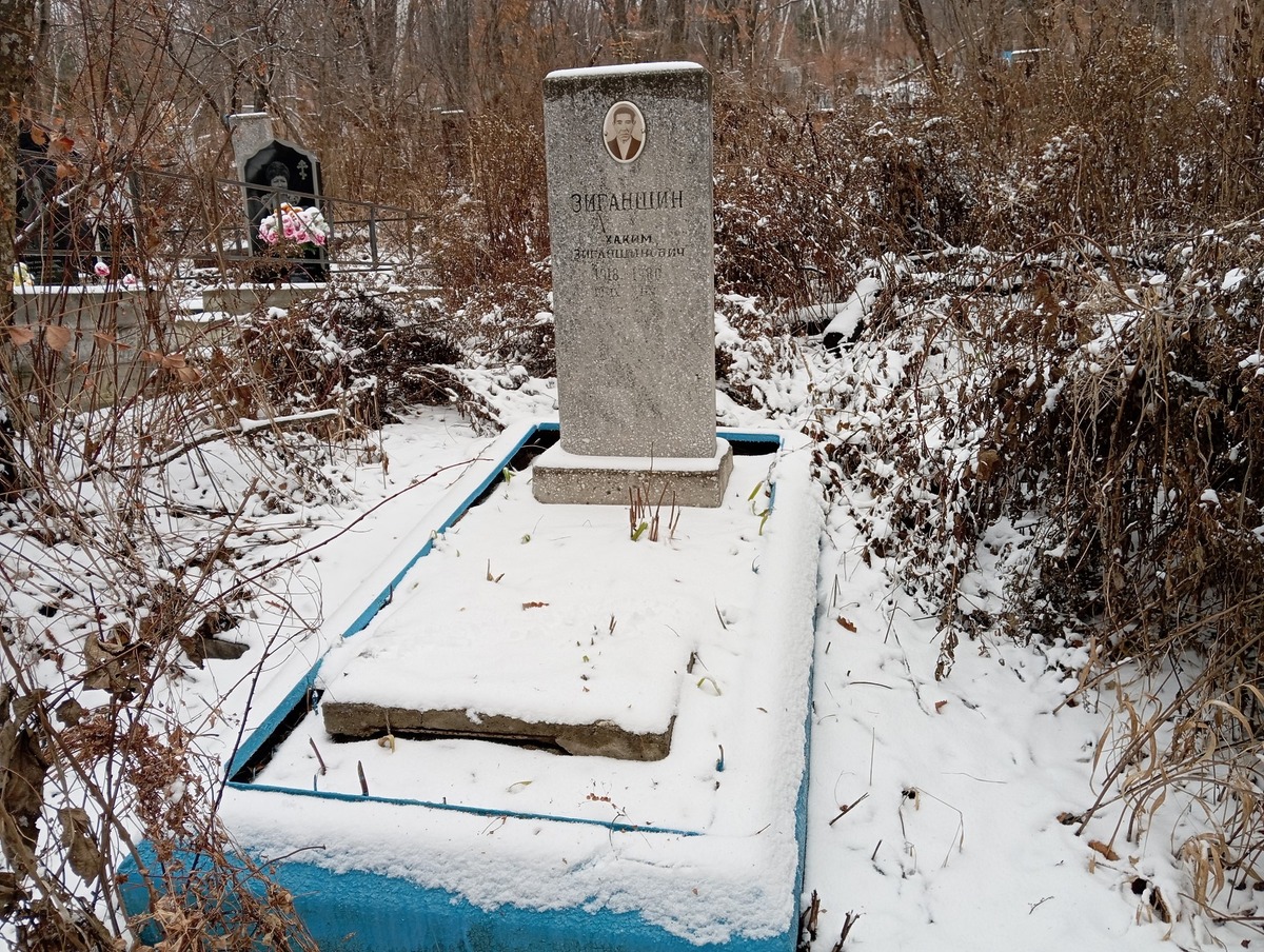 Зиганшин Хаким Зиганшинович