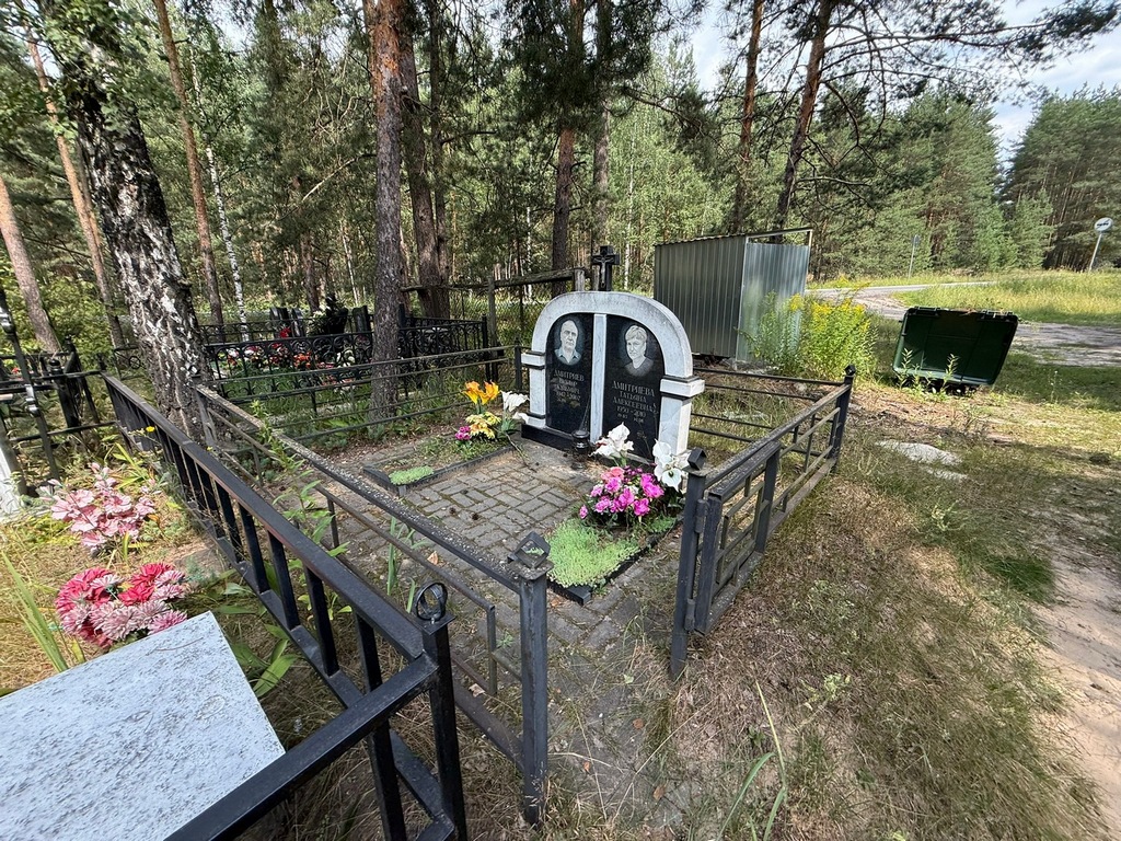 Дмитриева Татьяна Алексеевна