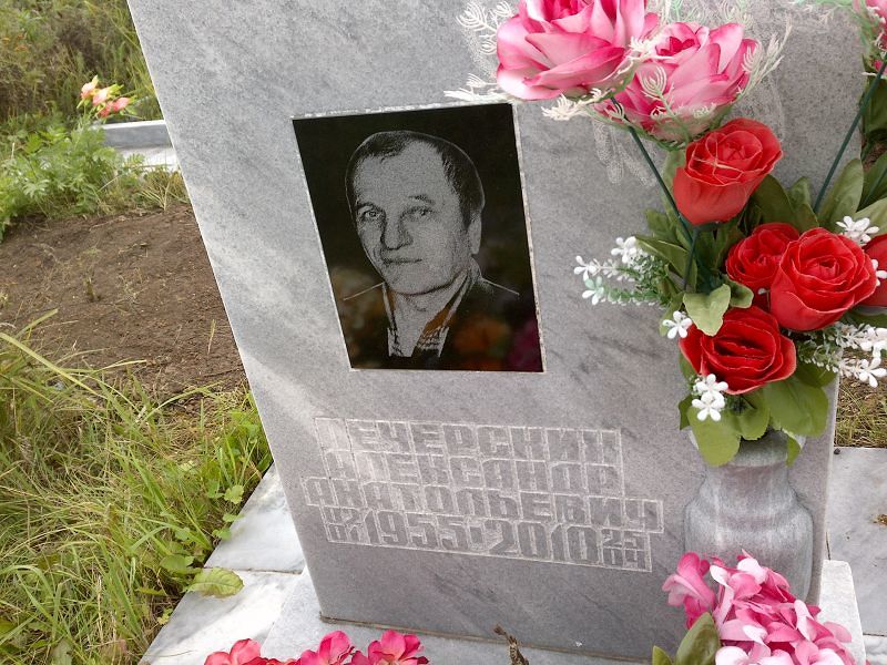 Печерских