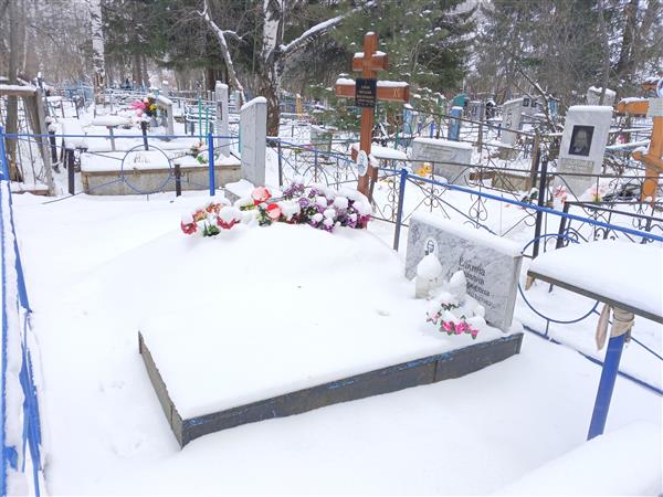 Елкина Клавдия Григорьевна