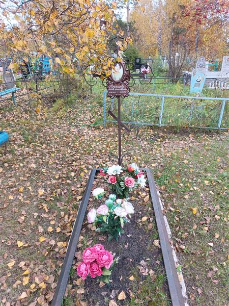 Мезенцева Любовь Александровна