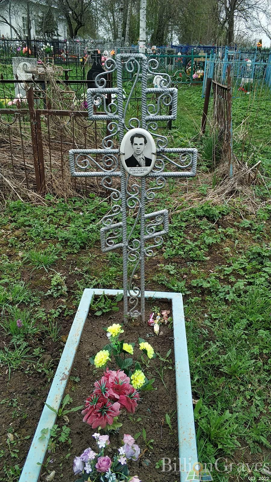 Воробьев Александр Иванович