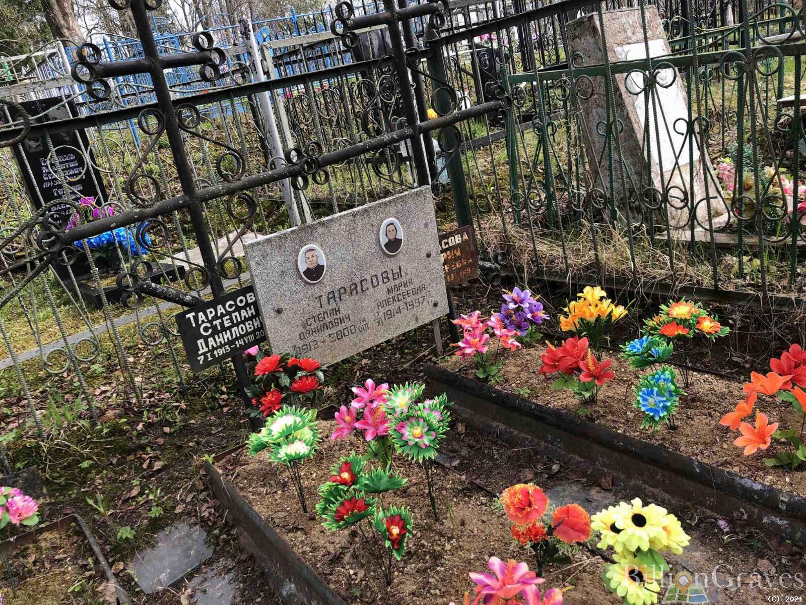 Тарасов Степан Данилович