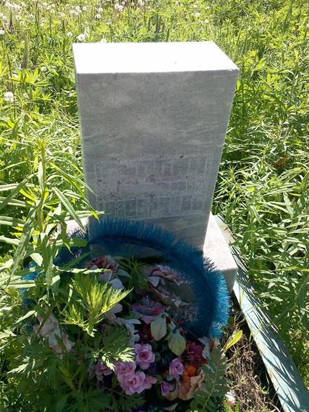 Бурдин Вова