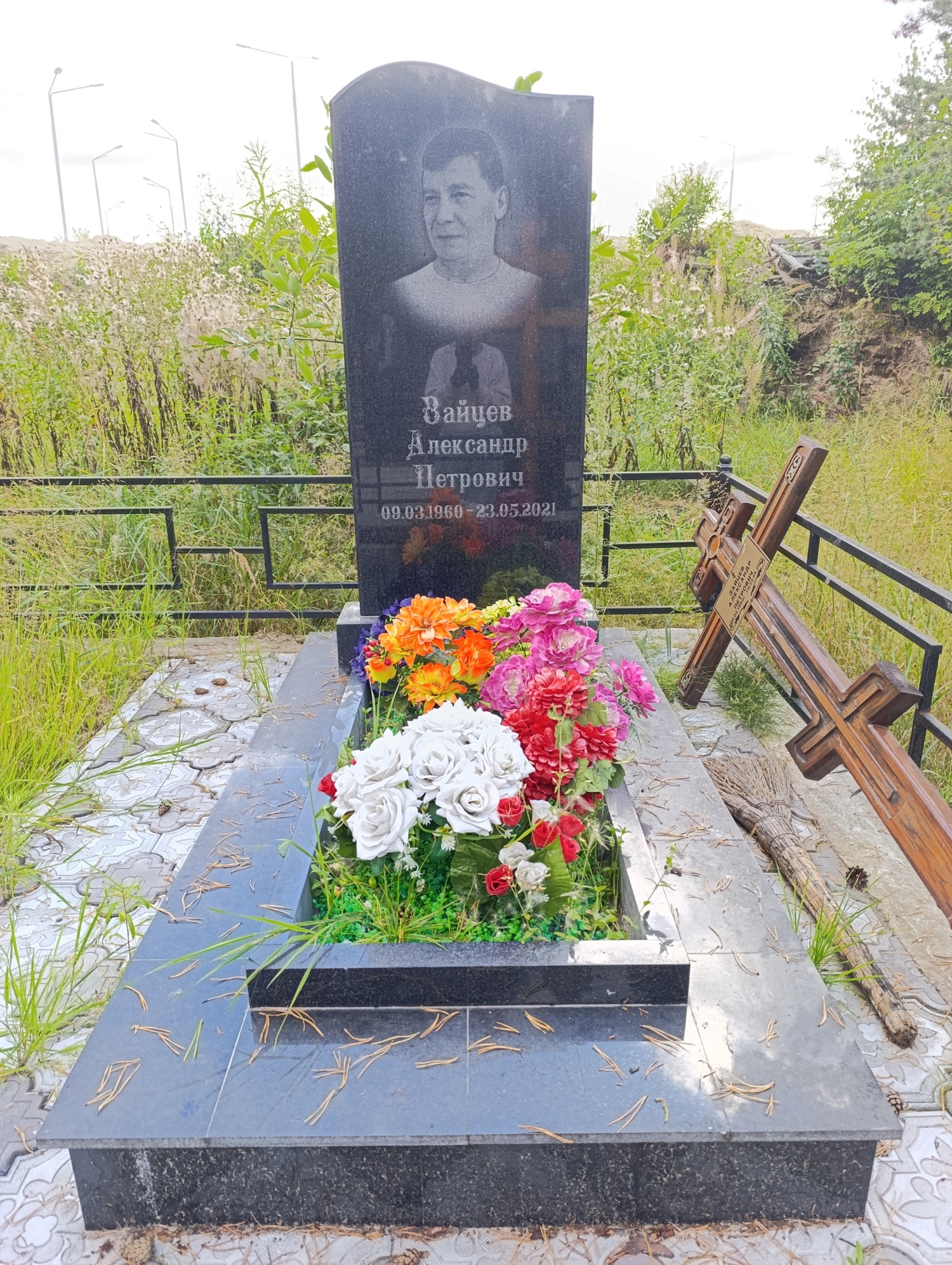 Зайцев Александр Петрович