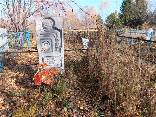 Тюленев Виктор Федорович