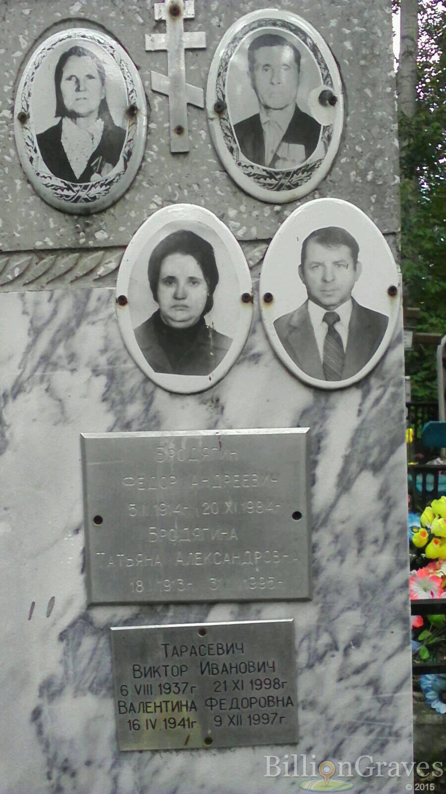 Тарасевич Виктор Иванович