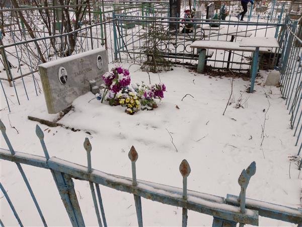Тарасов Виктор Федорович