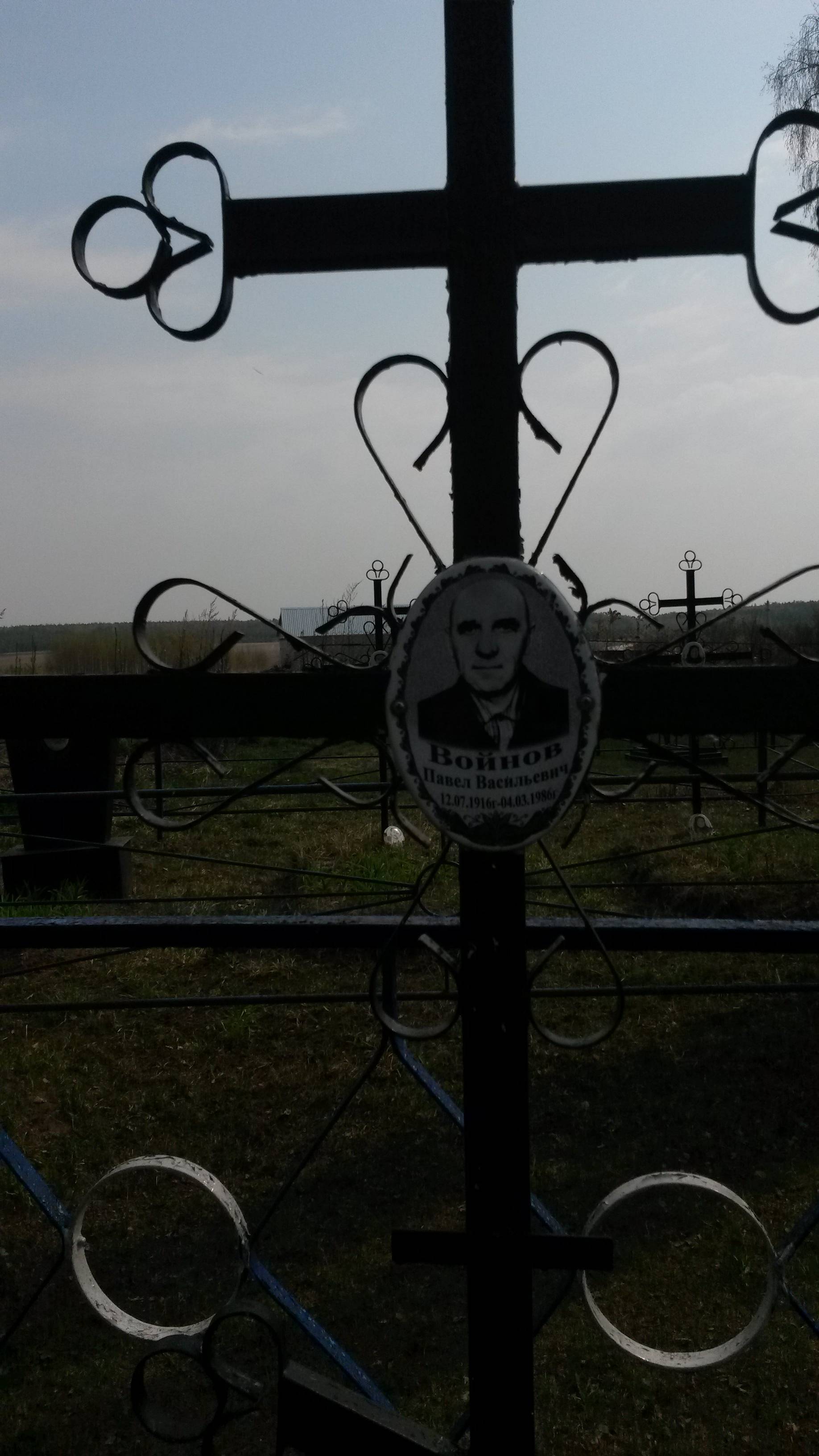 Войнова Наталья Георгиевна