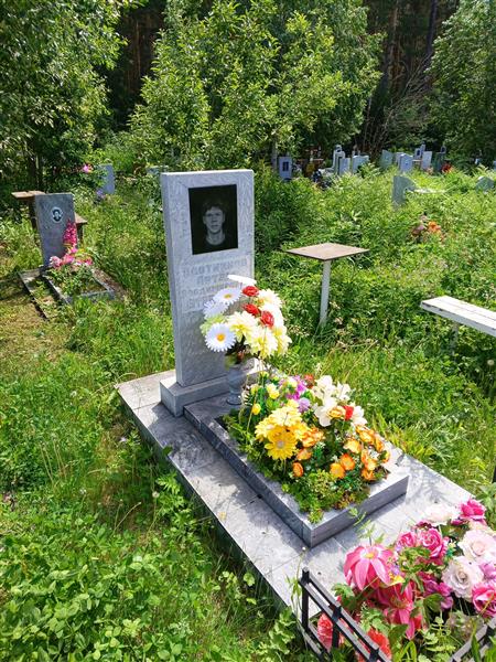 Плотников Артём Владимирович