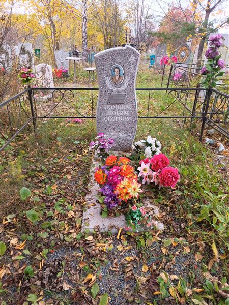 Шевцова Клавдия Александровна